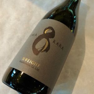 旨辛EIGHT 無濾過本醸造原酒