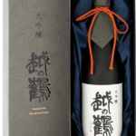 大吟醸 越の鶴 鑑評会出品酒