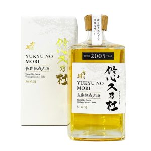 長期熟成古酒 悠久乃杜 2005年