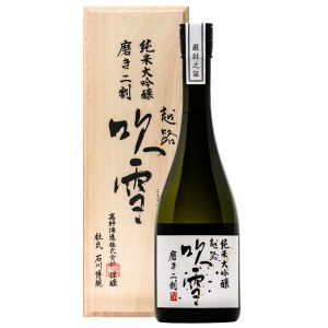 越路吹雪 純米大吟醸酒 磨き二割