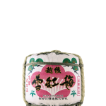越後雪紅梅 こも樽