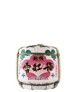 越後雪紅梅 こも樽
