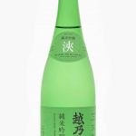越乃寒梅 純米吟醸 浹