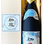 氷温参年熟成 純米大吟醸初花