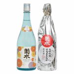 菊水 純米吟醸 限定酒