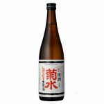 しぼりたて生原酒 樽酒