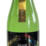 金鵄盃 五泉5000