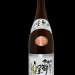 酔星