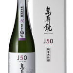 萬寿鏡 J50