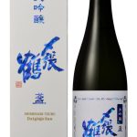 〆張鶴 大吟醸 盞