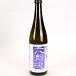 六郎次 紫