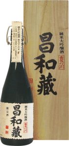 純米大吟醸 昌和蔵