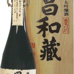純米大吟醸 昌和蔵