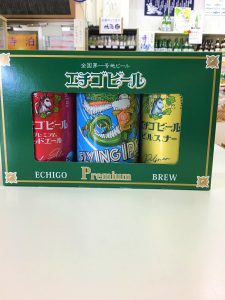 エチゴビール 3本セット A