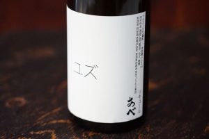 ユズ