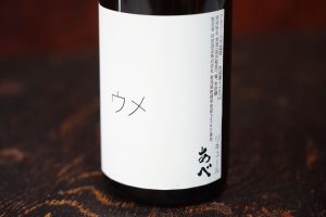 ウメ