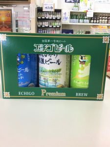 エチゴビール 3本セット B