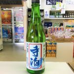寺泊 オリジナルラベル
