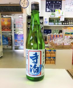 寺泊 オリジナルラベル