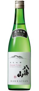 純米吟醸 八海山 55％
