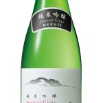 純米吟醸 八海山 55％