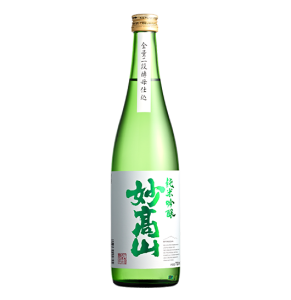 純米吟醸 妙高山