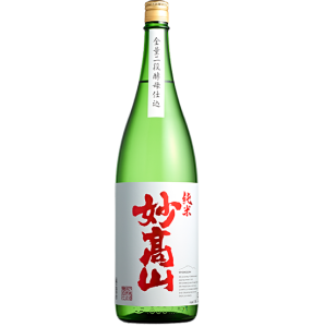 純米 妙高山