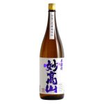 本醸造　妙高山