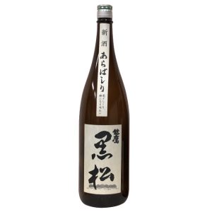 能鷹 黒松あらばしり