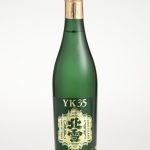 北雪　純米大吟醸YK35