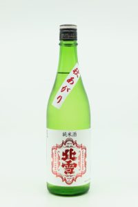 北雪 純米酒 秋あがり