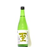 至 純米新酒しぼりたて生原酒