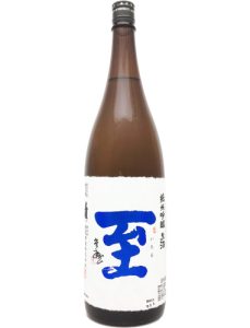 至 純米吟醸 生酒