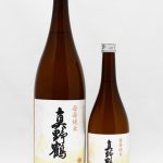 真野鶴 毎毎純米