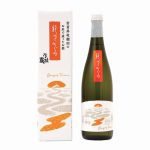 龍のめぐみ