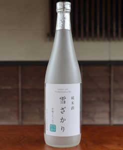 純米酒 雪ざかり