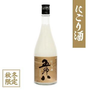 にごり酒　五郎八