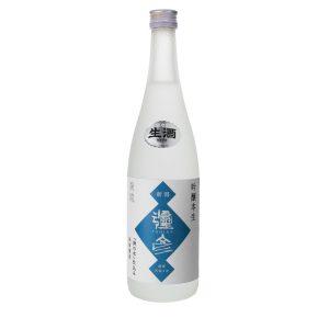 彌彦 本生酒 吟醸