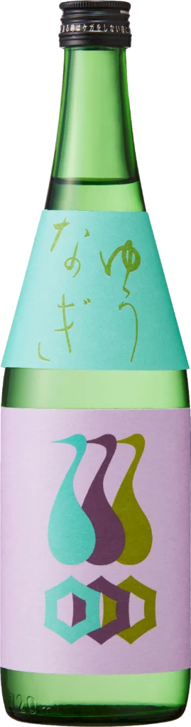 越後鶴亀 ゆうなぎ 純米生酛