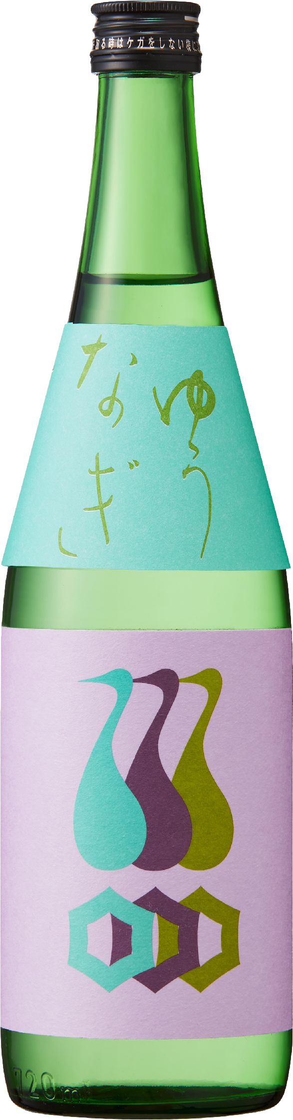 越後鶴亀 ゆうなぎ 純米生酛