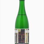 あべ FOMALHAUT IMPERIAL SAKE