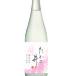 たかの井 5575 純米生原酒