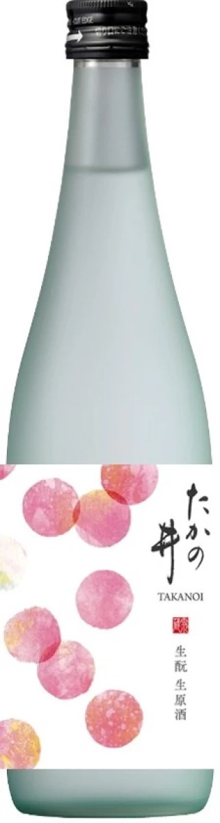 たかの井 生酛生原酒