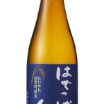はでっぱの香