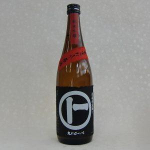 丸にぼーいち あらばしり原酒 純米吟醸無濾過 袋取り