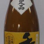 チャレンジ吟田川 大吟醸古酒