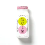 飲む玄米