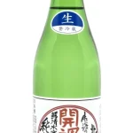 北雪 開運厄除 中取り生酒