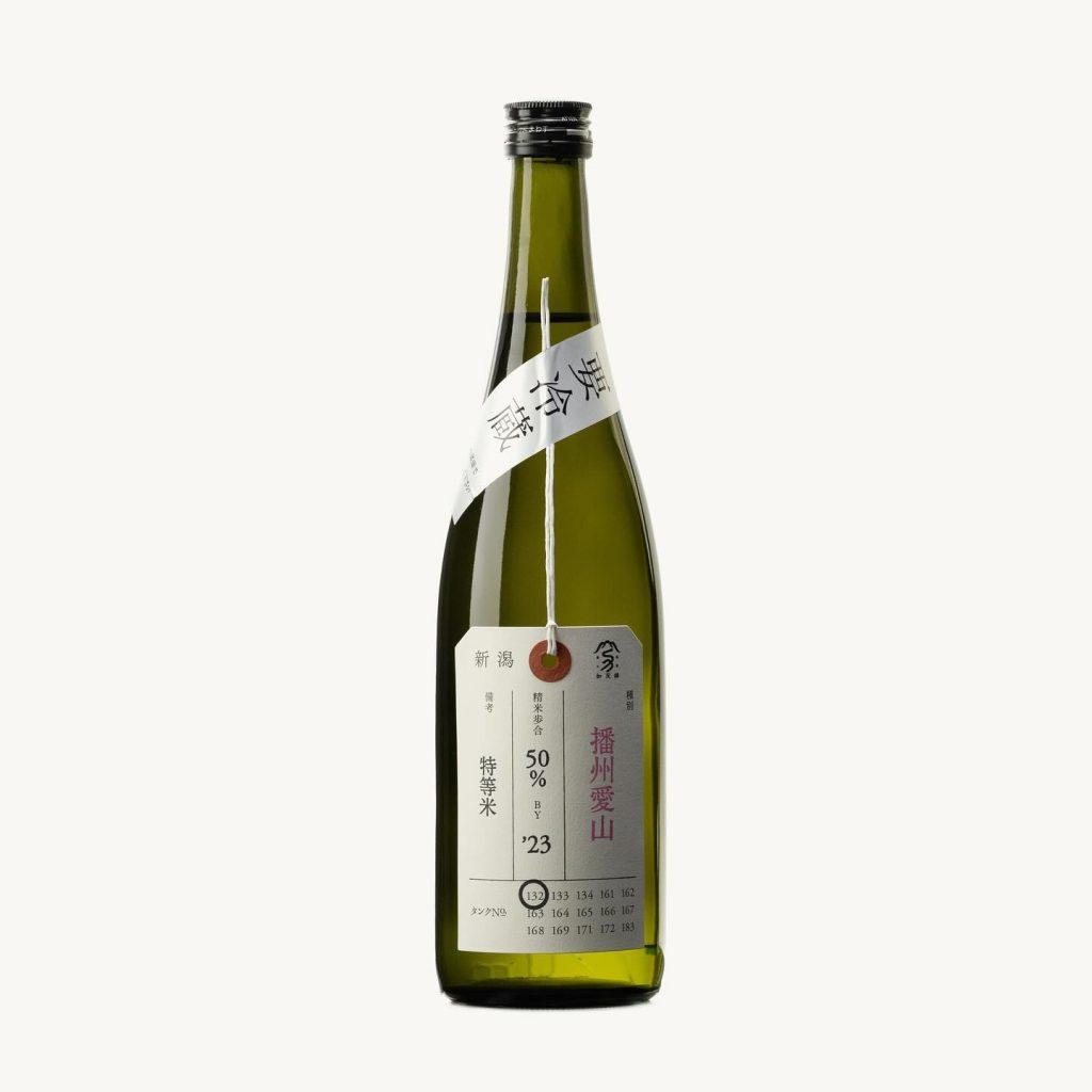 加茂錦 荷札酒 播州愛山