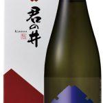 君の井 越神楽 山廃純米大吟醸無濾過原酒